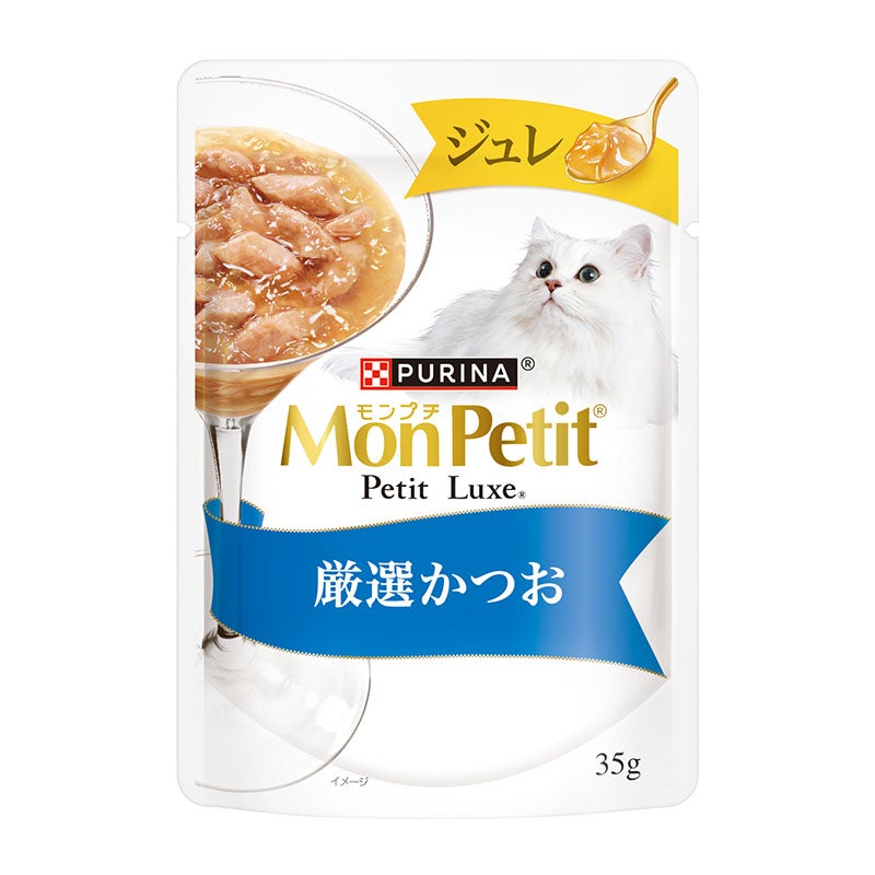 モンプチ(MonPetit) - ピュリナ(Purina)公式サイト